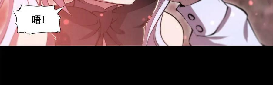 血姬与骑士漫画,第268话 母女推拉1图