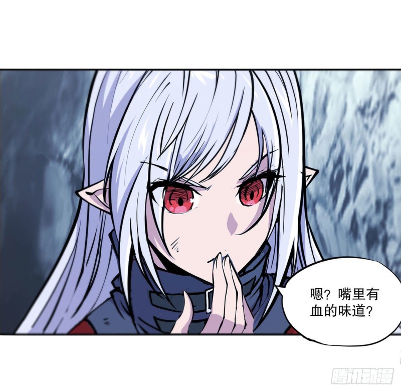 血姬与骑士漫画下拉式免费阅读漫画,第111话 你的血很难喝1图