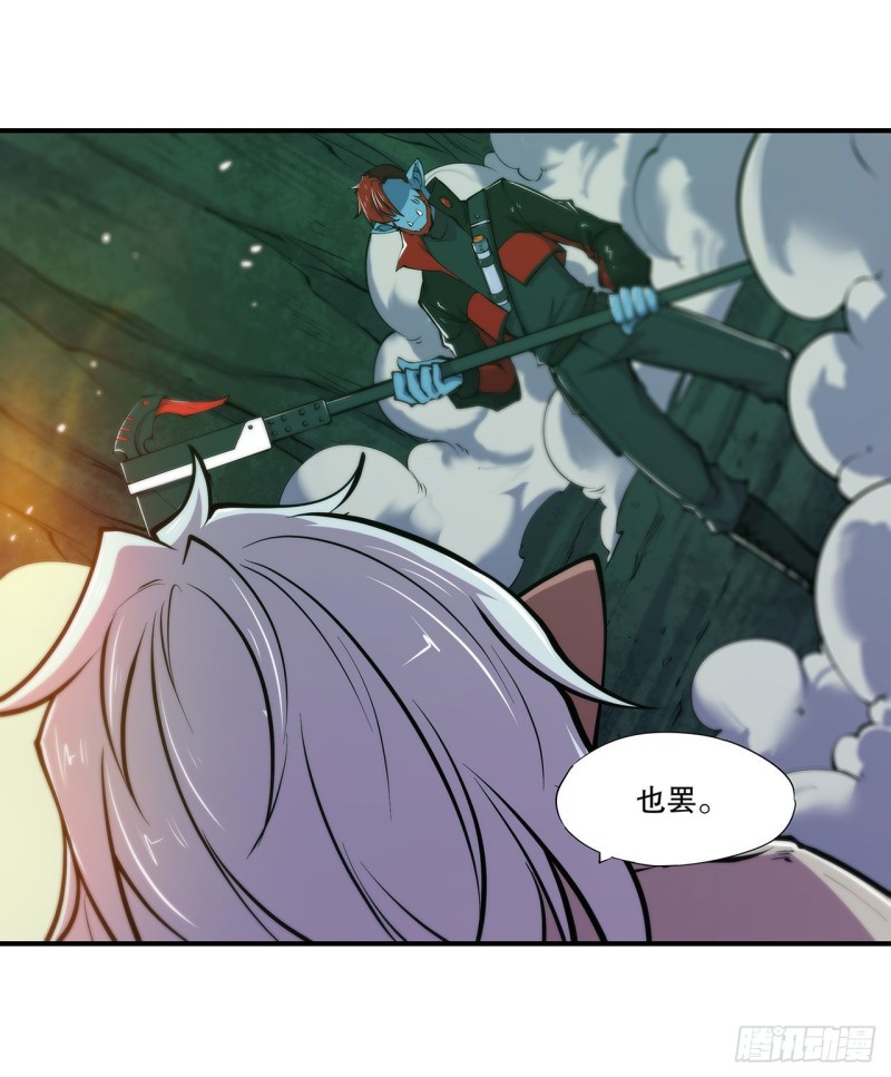 血姬与骑士漫画下拉式免费阅读漫画,第68话 为他们报仇2图