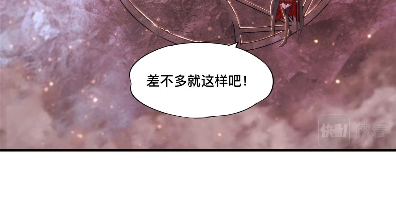 血姬与骑士漫画下拉式免费阅读漫画,第259话 霸气侧漏1图