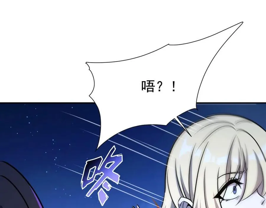 血姬与骑士漫画下拉式免费阅读漫画,第314话 战火打响2图
