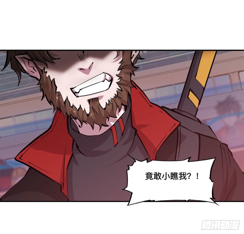 血姬与骑士漫画,第101话 新生演武大会1图