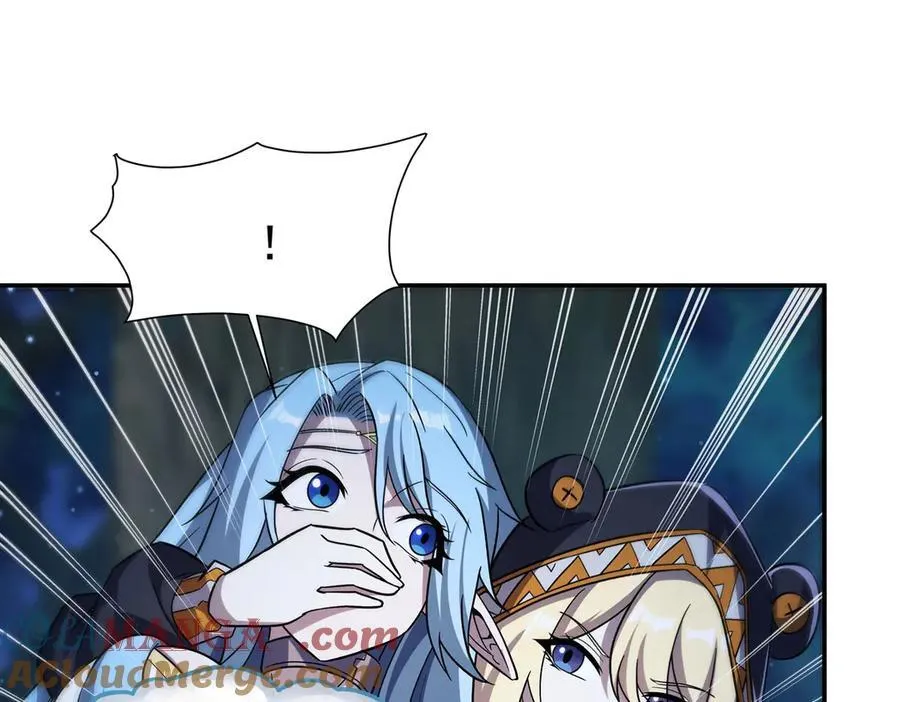 血姬与骑士漫画,第324话 监视1图