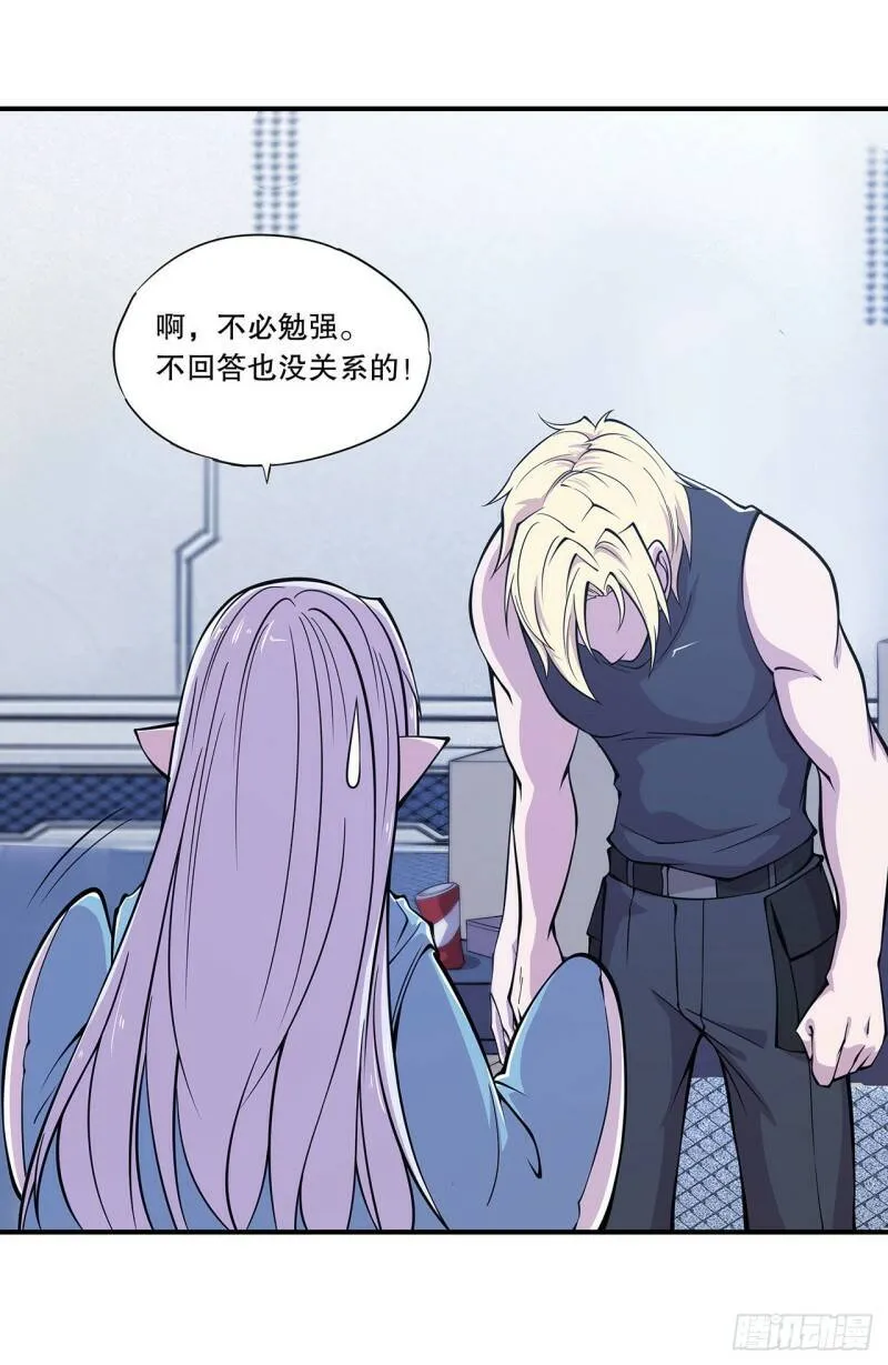 血姬与骑士漫画,她过得好吗？2图