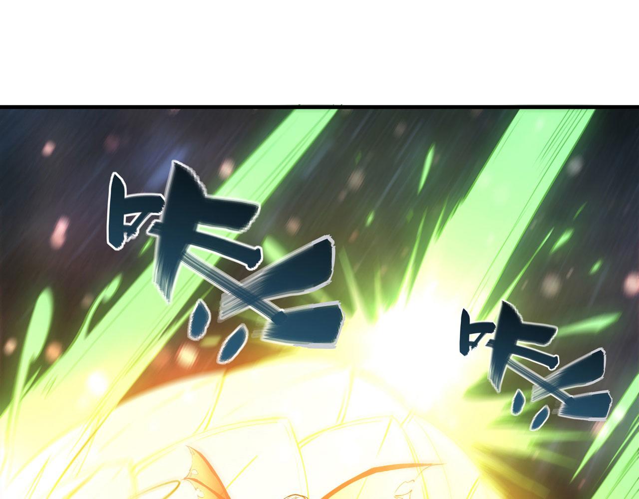 血姬与骑士漫画下拉式免费阅读漫画,239 游戏结束2图