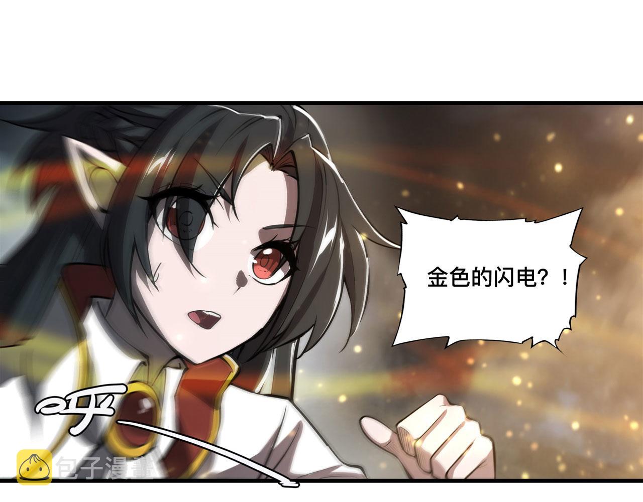 血姬与骑士小说免费下拉式漫画,237 龙女的决心2图