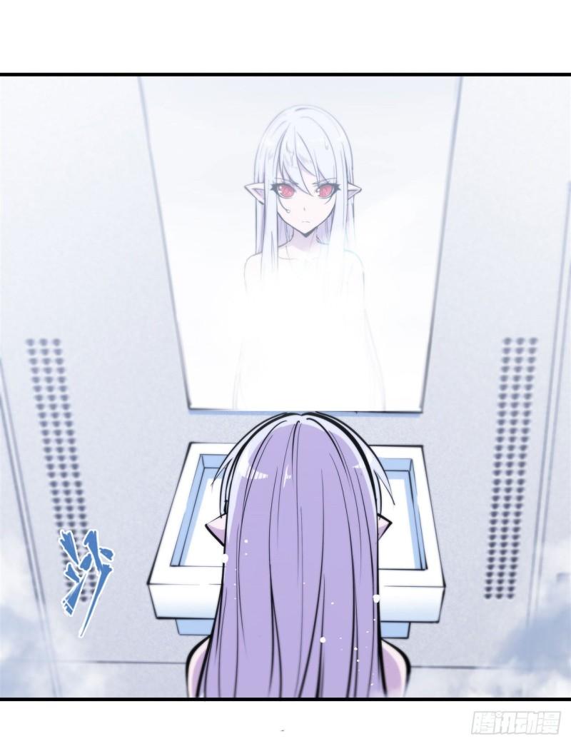 血姬与骑士漫画,214 给你点惩罚1图