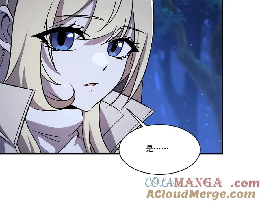 血姬与骑士漫画,第324话 监视1图