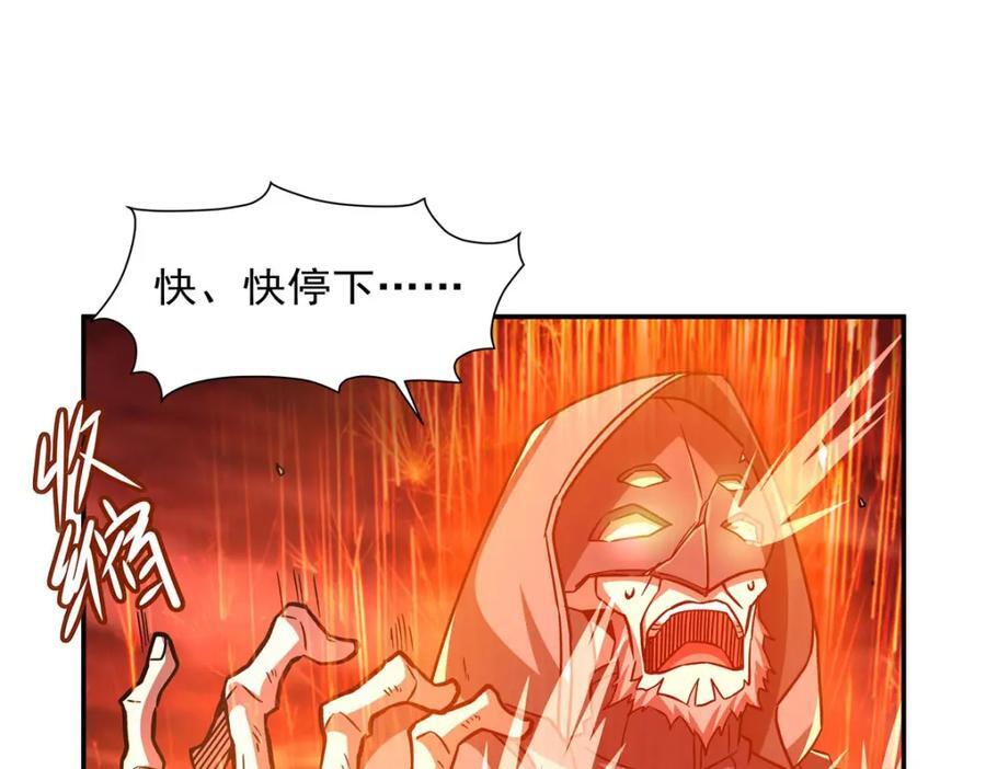 血姬与骑士漫画,第287话 摆平一切2图