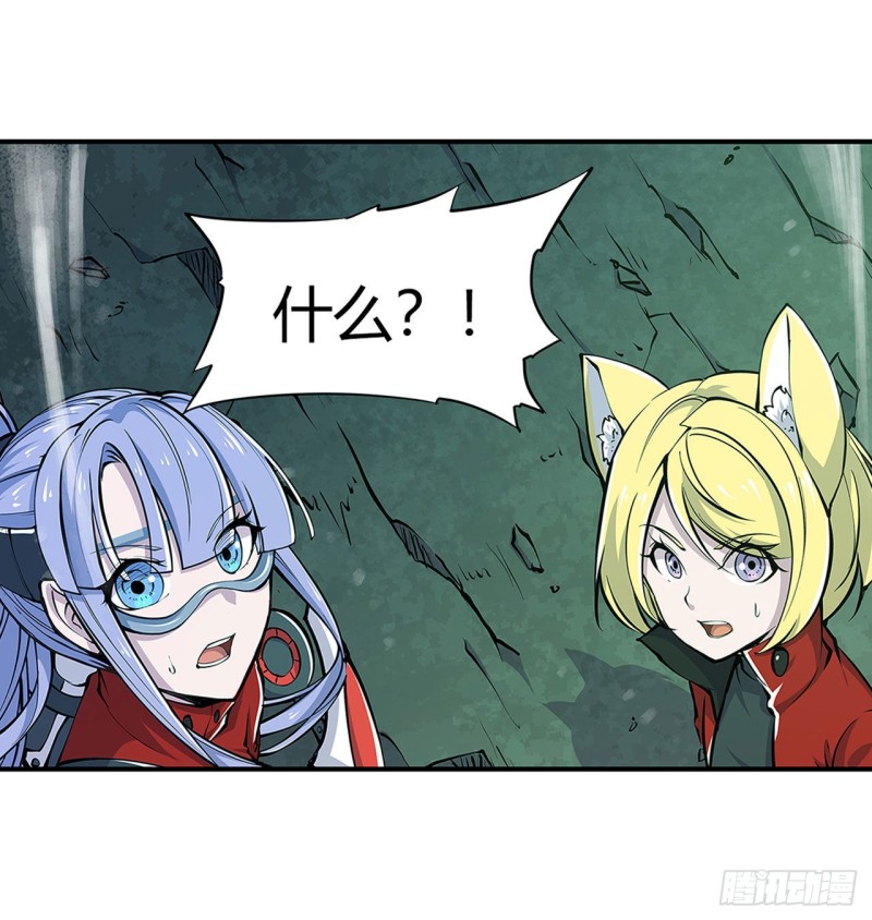 血姬与骑士漫画,第66话 噩梦2图