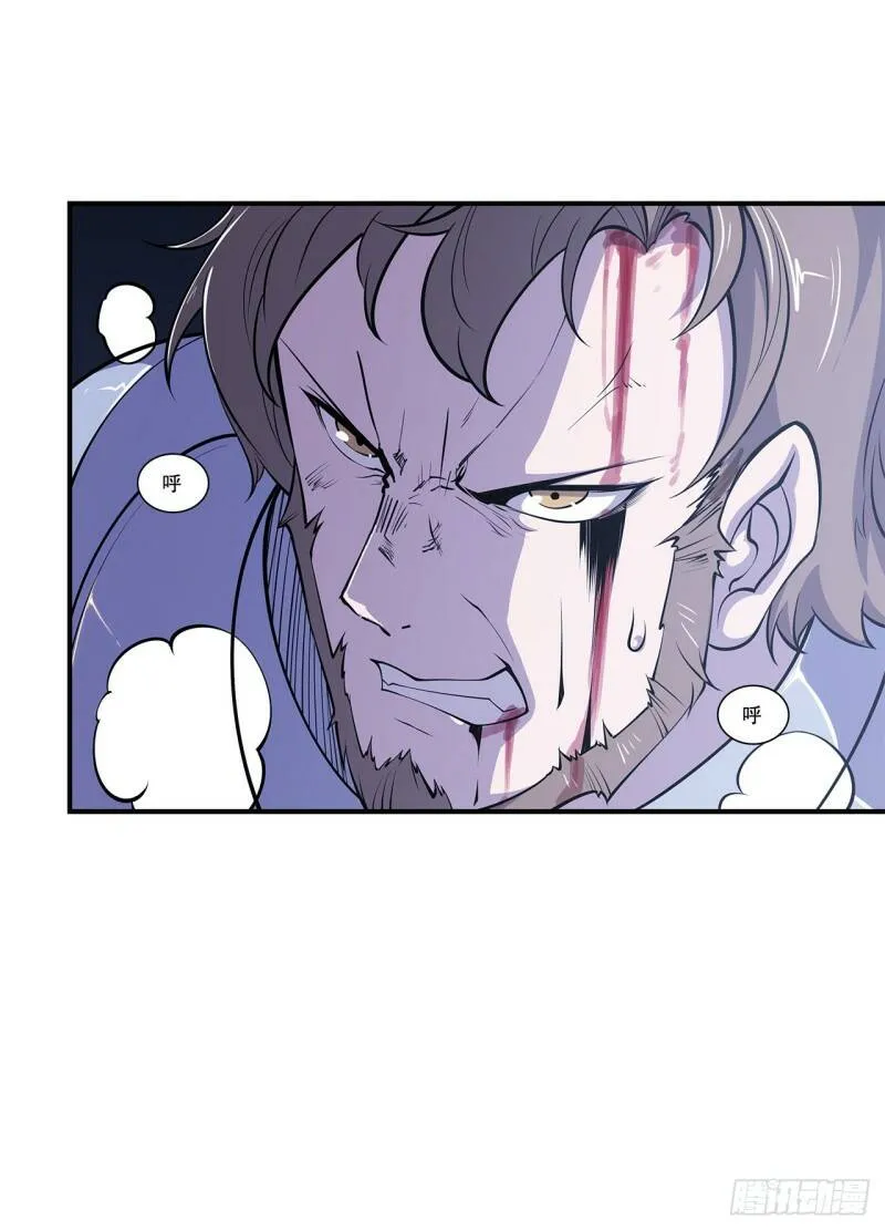 血姬与骑士漫画,人类危在旦夕！1图