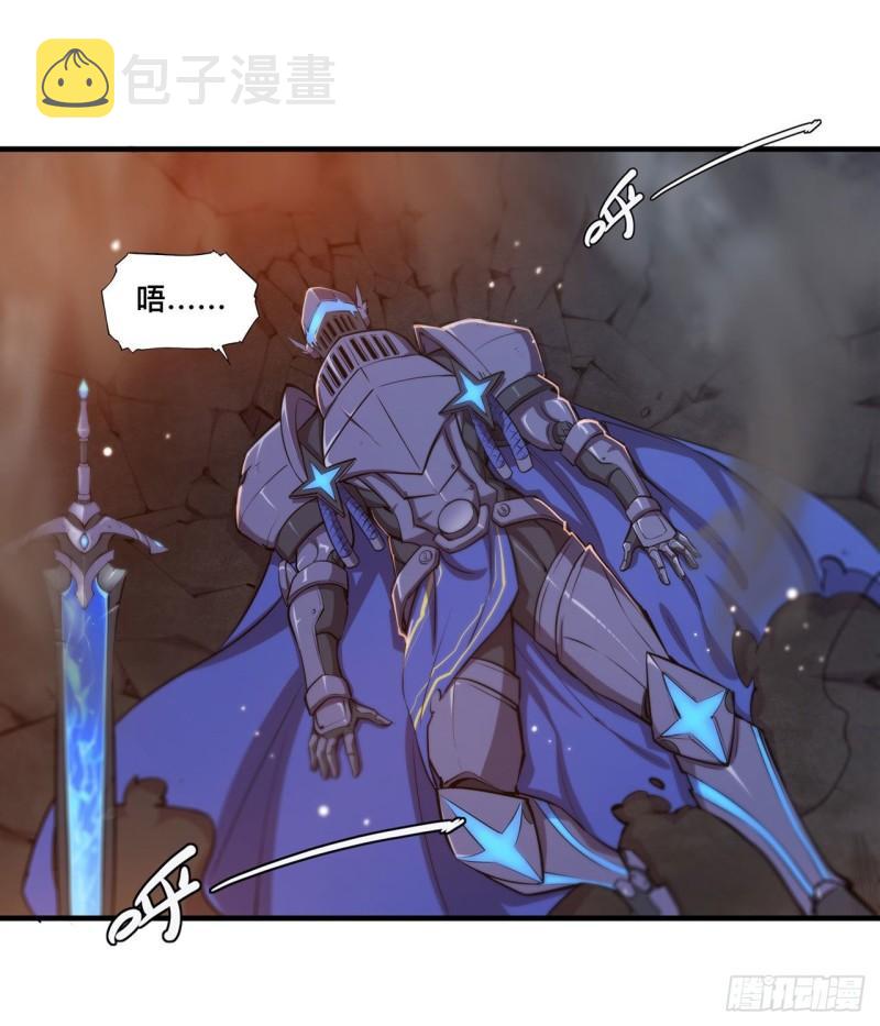 血姬与骑士漫画下拉式免费阅读漫画,208 女王驾到1图