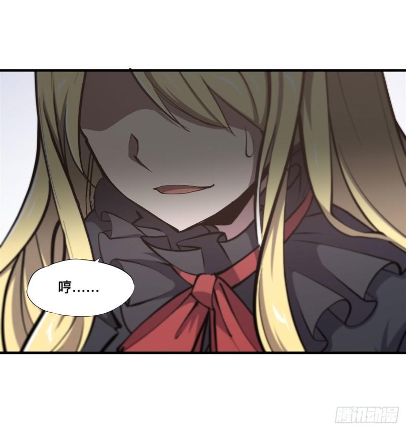 血姬与骑士漫画,189 英雄救美1图