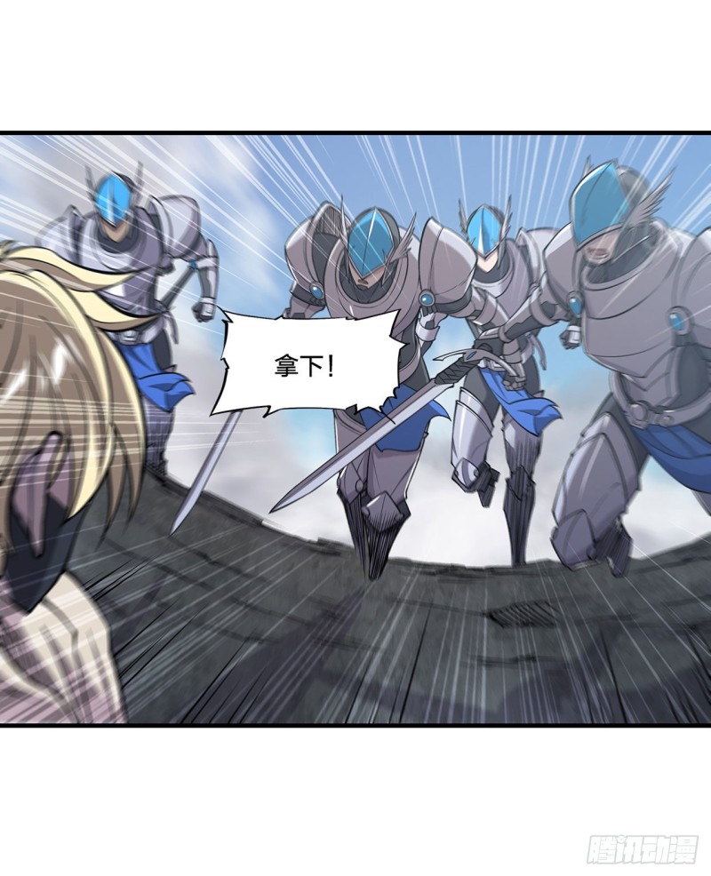 血姬与骑士漫画,第136话 真伪莫辨1图