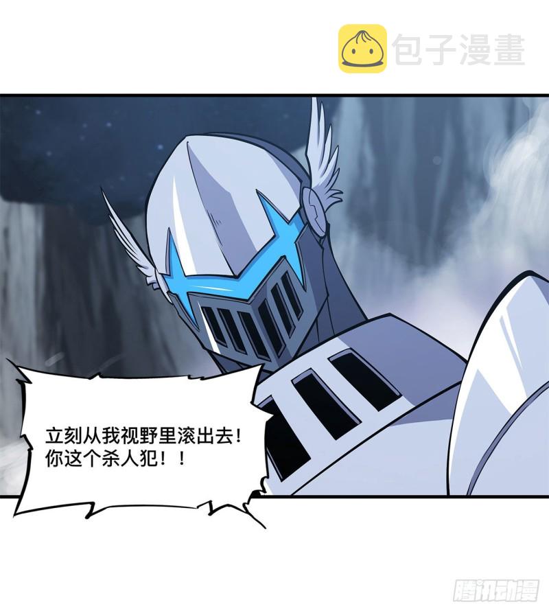 血姬与骑士漫画,第129话 抗衡1图