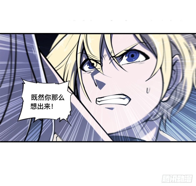 血姬与骑士漫画免费阅读下拉式无敌漫画吧漫画,第145话 镜中魔物2图