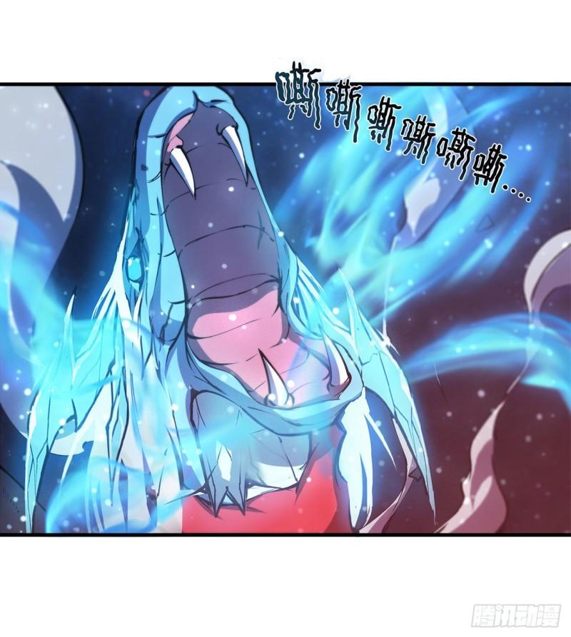 血姬与骑士漫画,166 决胜时刻1图