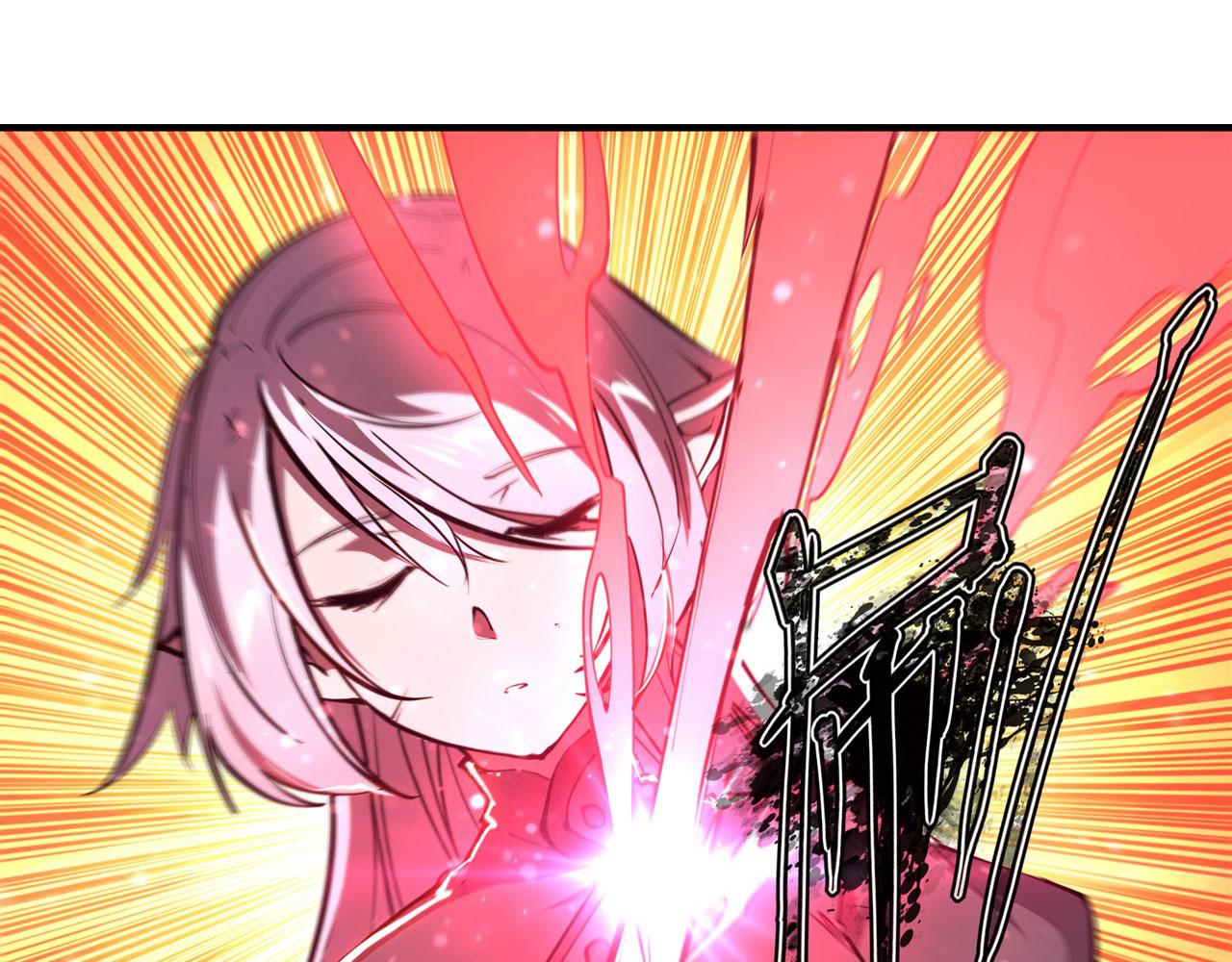 血姬与骑士漫画,第240话 咱不是她2图