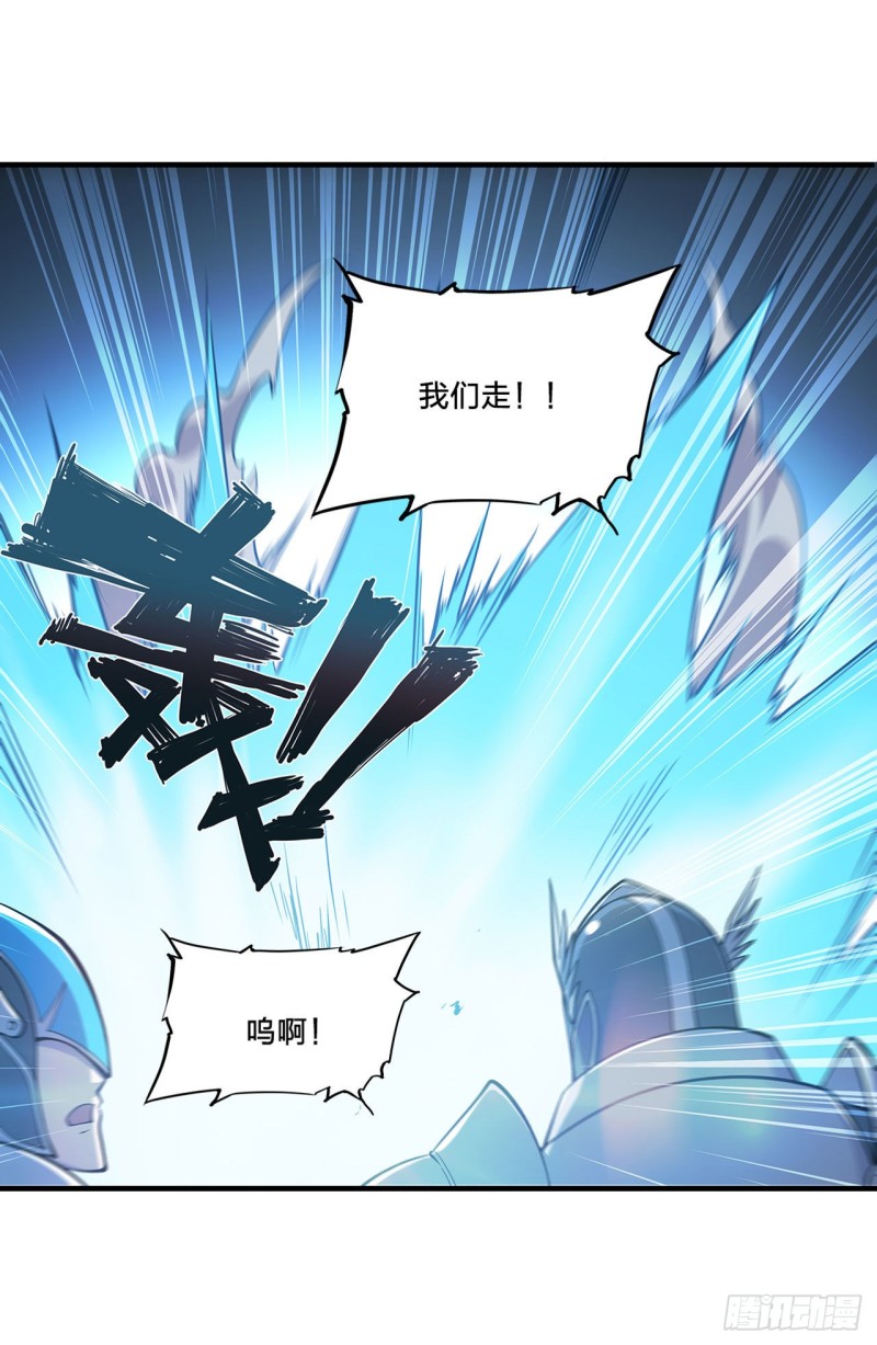 血姬与骑士漫画,第136话 真伪莫辨2图