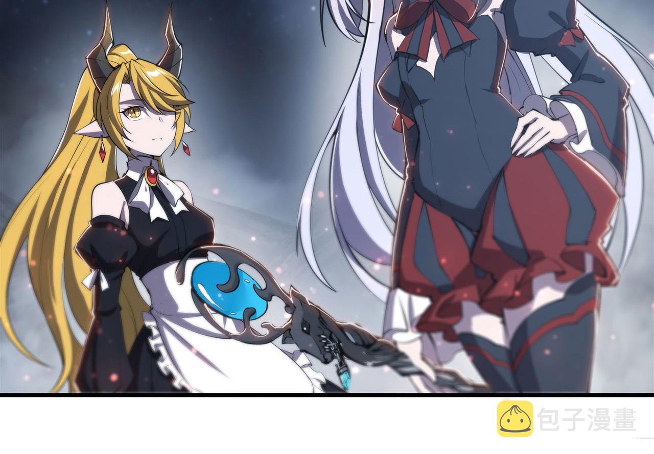 血姬与骑士漫画下拉式免费阅读漫画,第240话 咱不是她1图