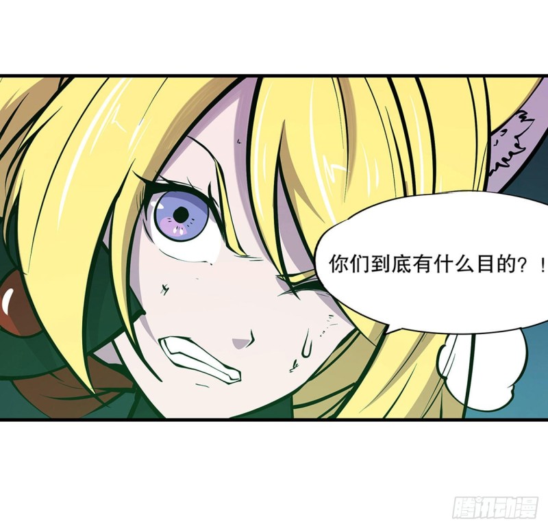 血姬与骑士漫画,第70话 背叛2图