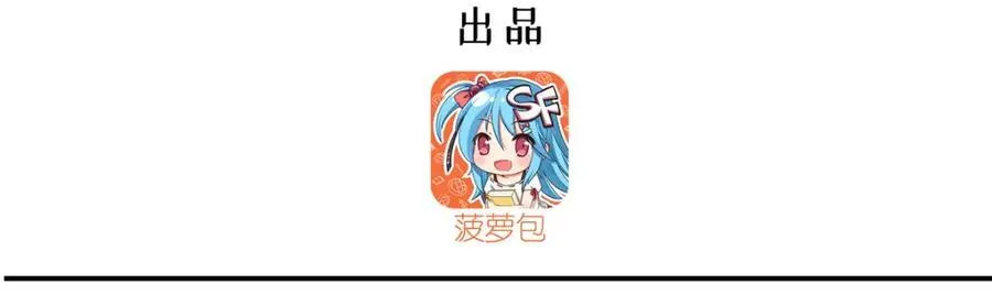 血姬与骑士漫画免费阅读下拉式无敌漫画吧漫画,第310话 怀疑1图