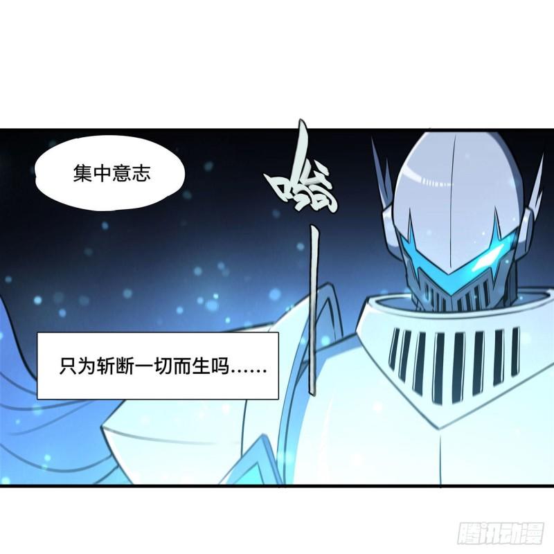 血姬与骑士漫画下拉式免费阅读漫画,182 破妄少女再现2图