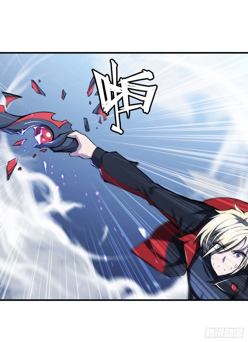 血姬与骑士漫画,第108话 公平对决1图