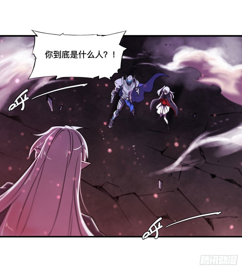 血姬与骑士漫画,第157话 六对鬼翼1图