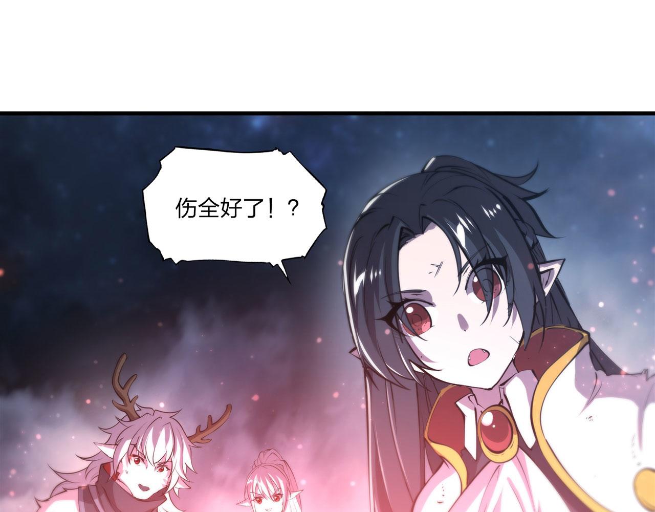血姬与骑士漫画下拉式免费阅读漫画,第240话 咱不是她1图