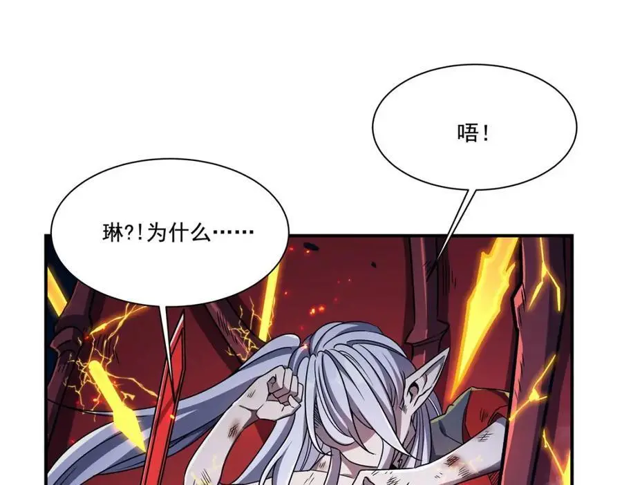 血姬与骑士漫画,第298话 同伴x背叛2图