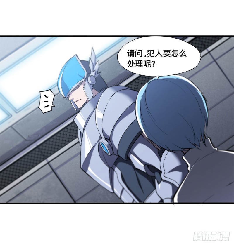 血姬与骑士漫画,第143话 疑团1图