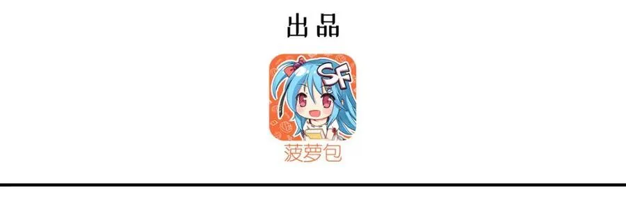 血姬与骑士合集漫画,第307话 冥冥注定1图