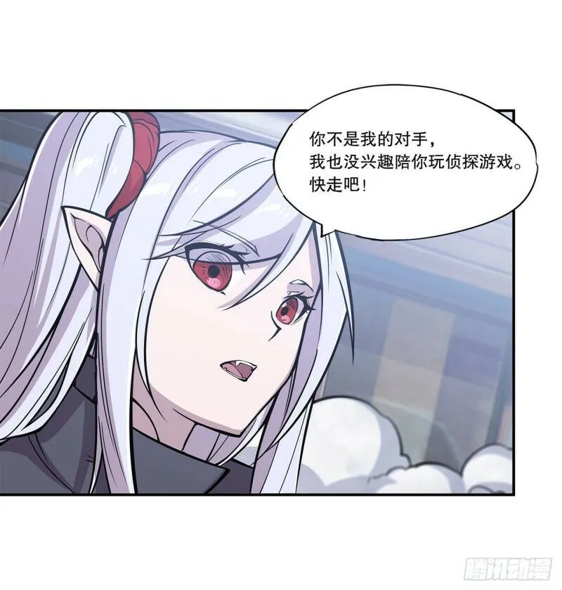 血姬与骑士小说全文漫画,就从你开始杀2图