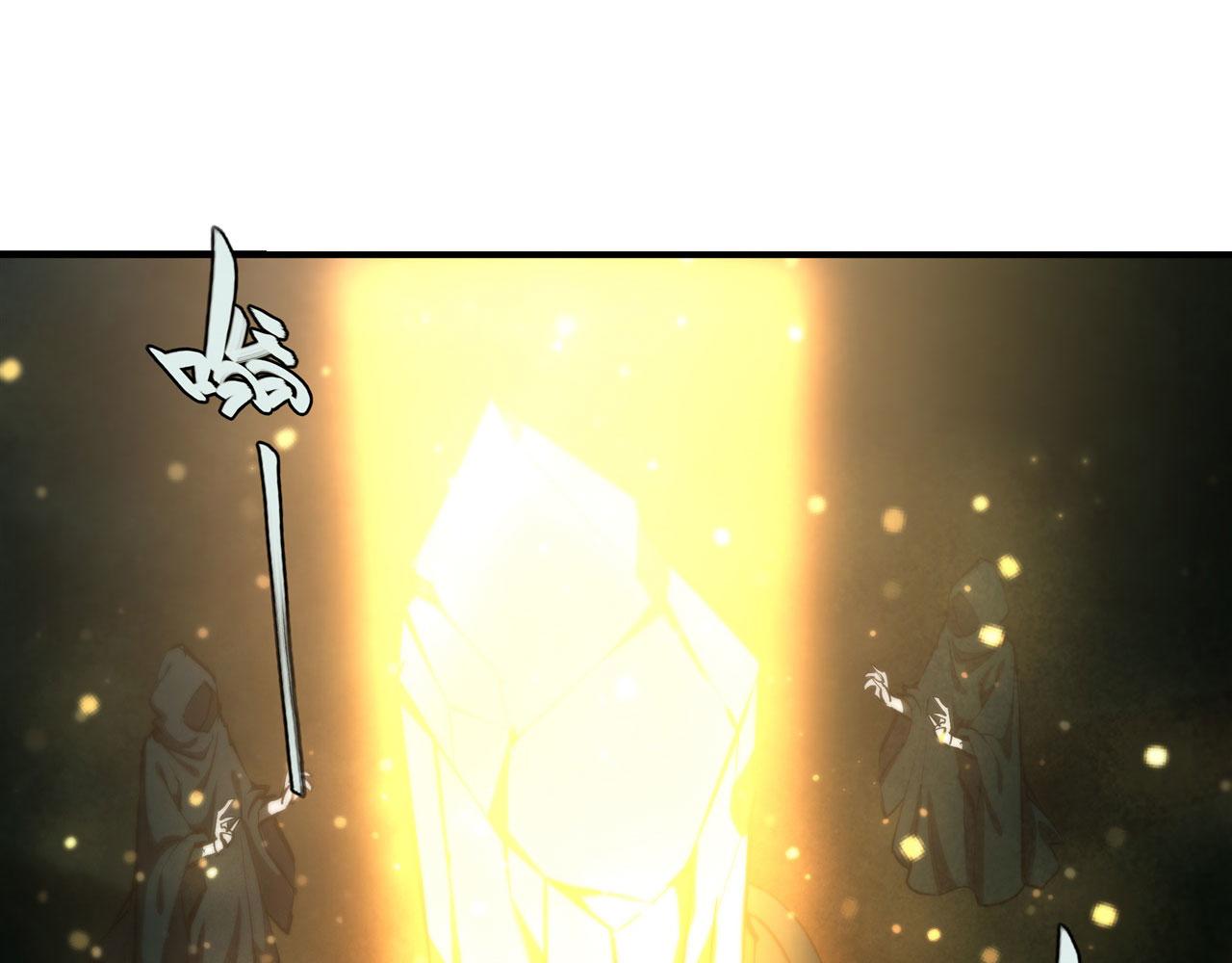 血姬与骑士漫画,227 幡然醒悟1图