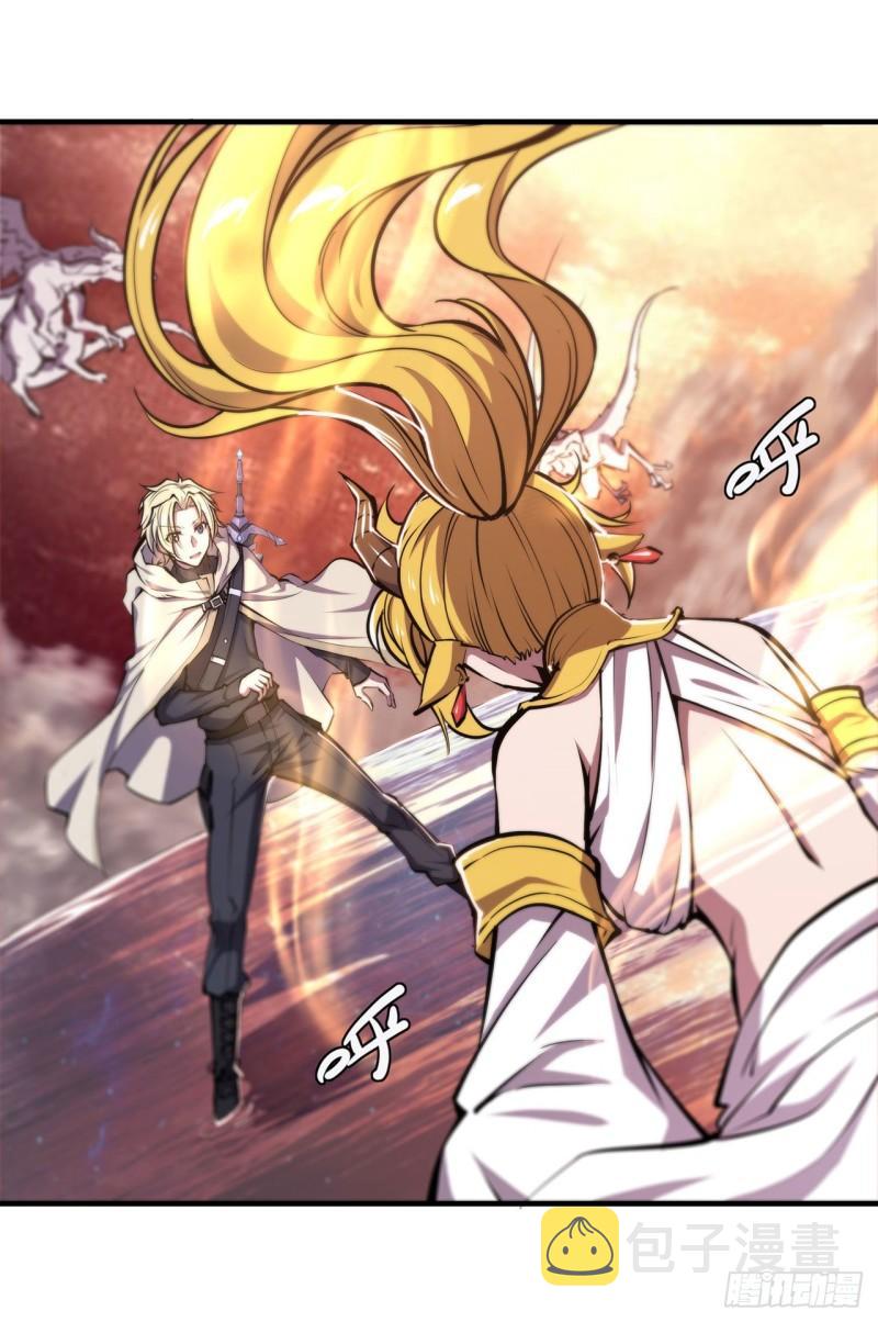 血姬与骑士漫画,210 挑战龙族1图