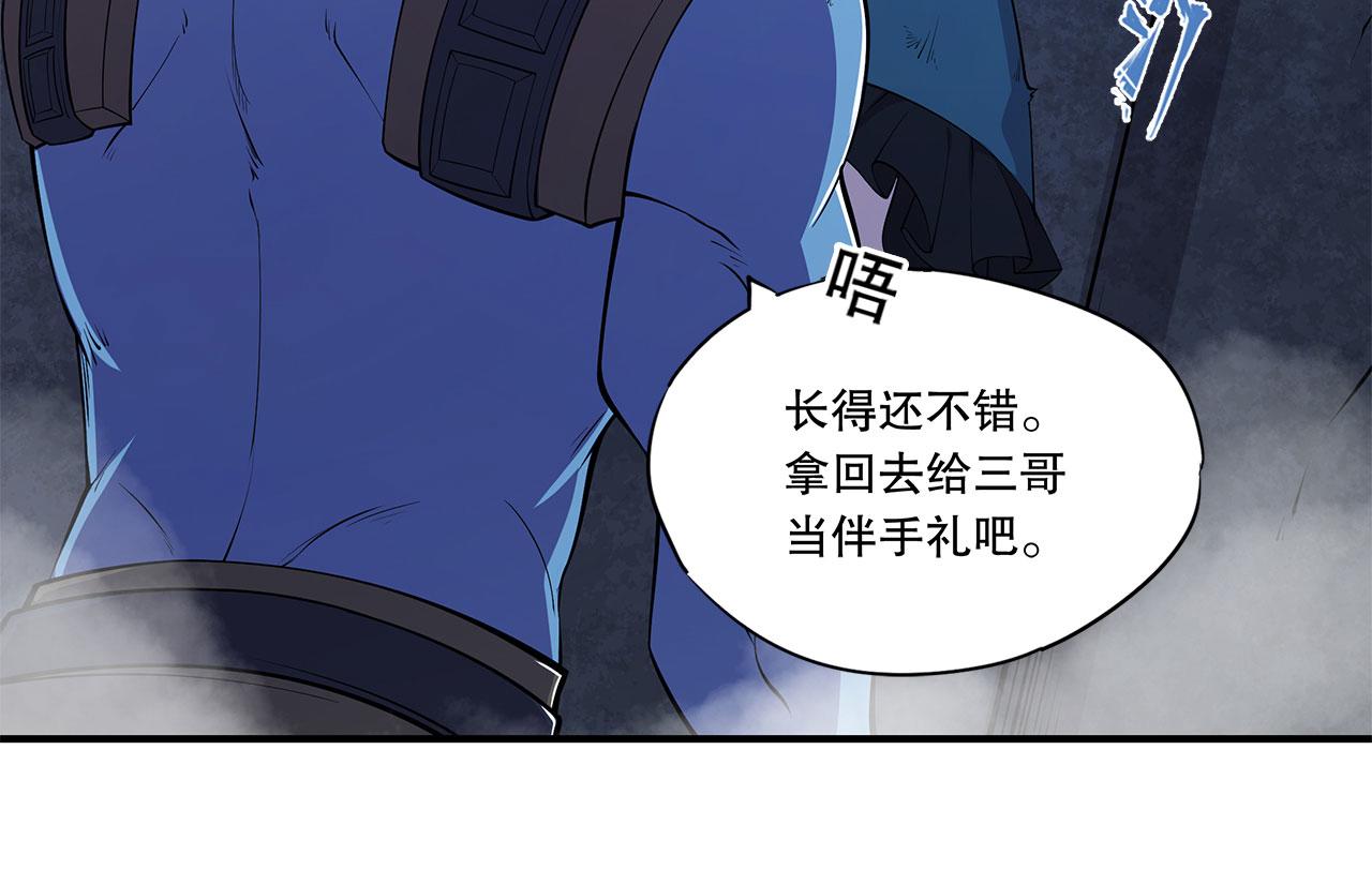 血姬与骑士漫画,第23话1图