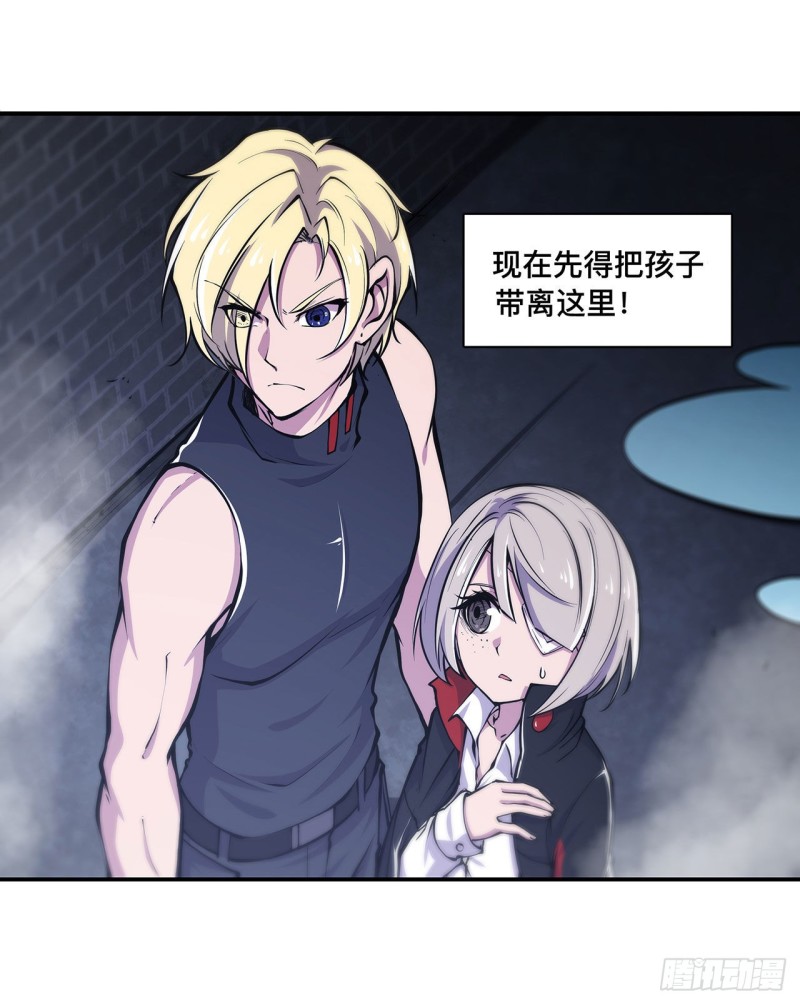 血姬与骑士漫画下拉式免费阅读漫画,第79话 怪物1图