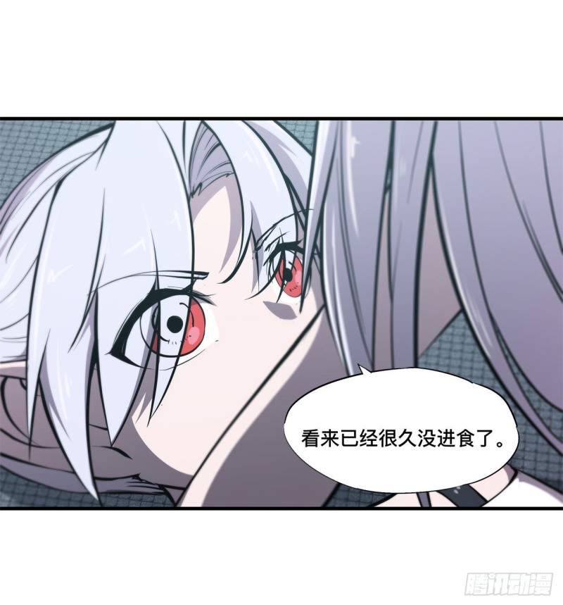 血姬与骑士漫画,第133话 扑倒1图