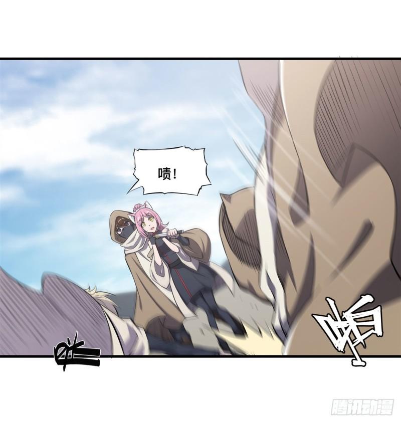 血姬与骑士漫画,189 英雄救美2图