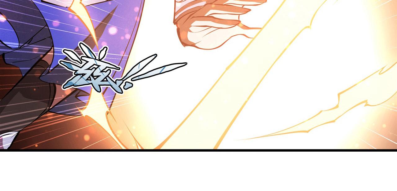 血姬与骑士漫画,227 幡然醒悟1图