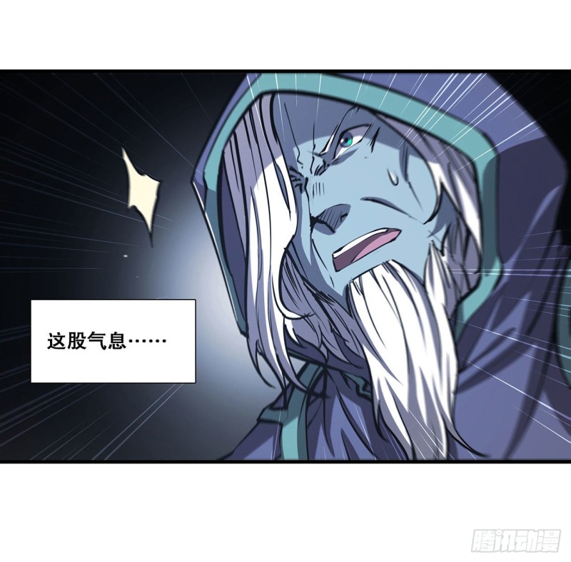 血姬与骑士小说免费下拉式漫画,第107话 破妄2图