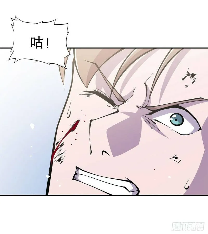 血姬与骑士漫画下拉式免费阅读漫画,出手2图