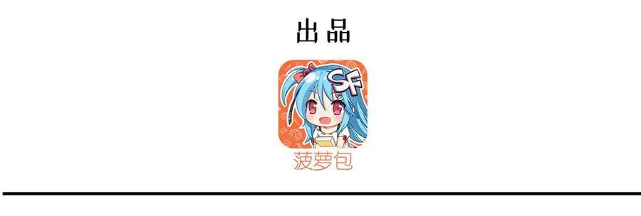 血姬与骑士小说免费下拉式漫画,第320话 掠夺初吻1图