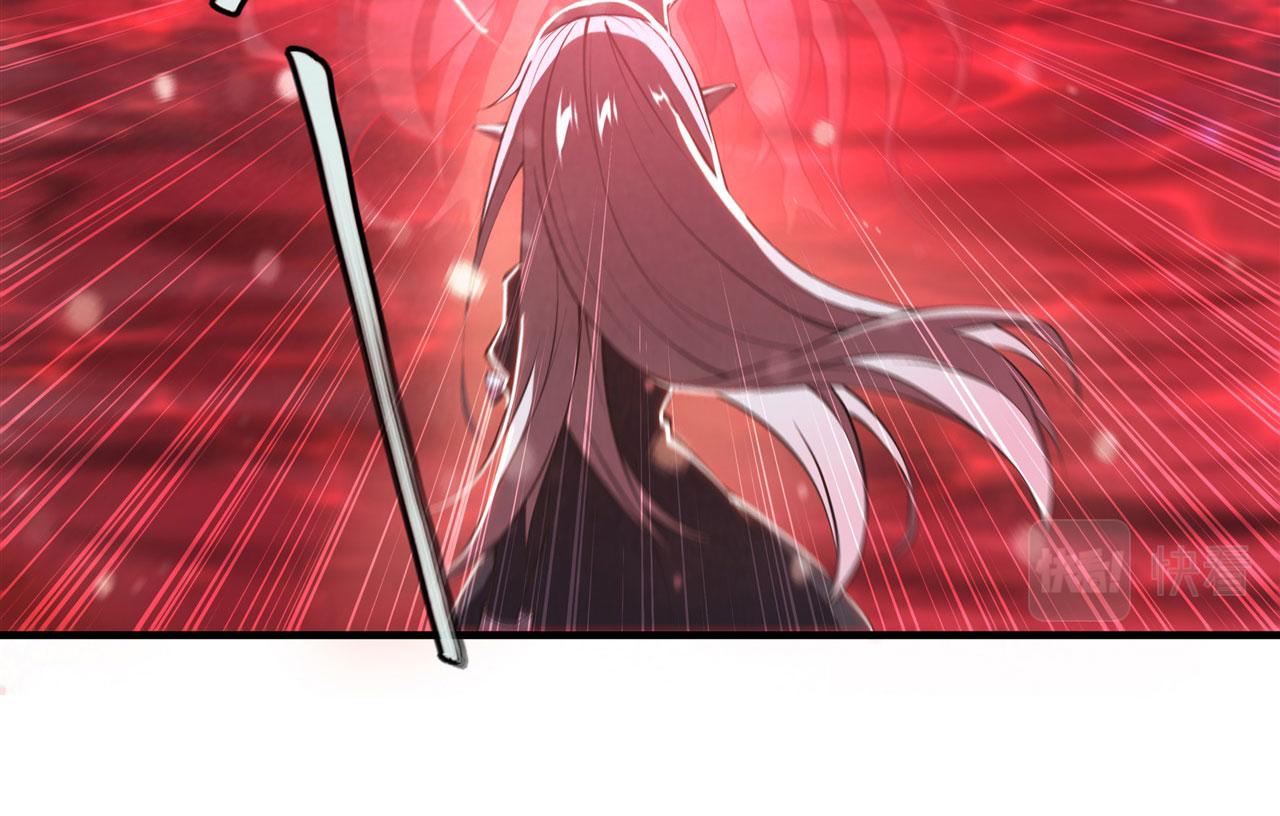 血姬与骑士漫画,235 不惜代价的爱1图