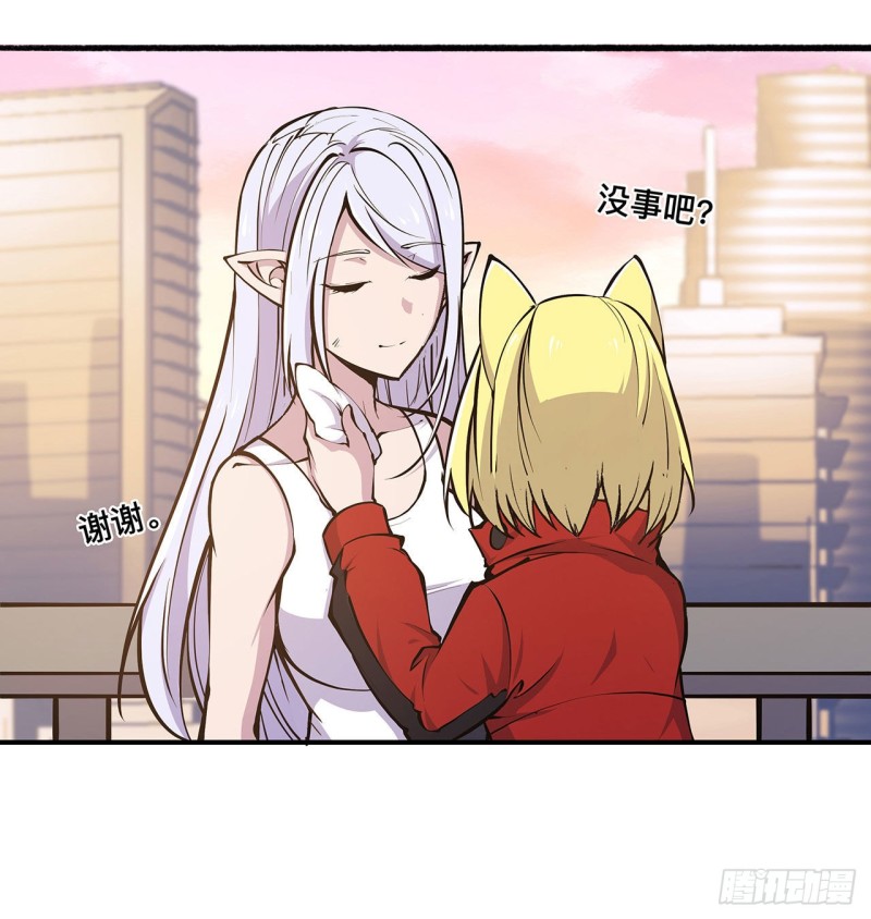 血姬与骑士漫画,第75话 不想再失去1图