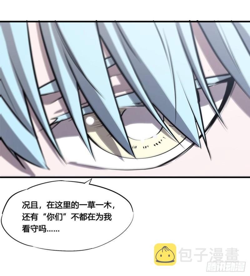 血姬与骑士免费漫画完整漫画,221 最强骑士2图