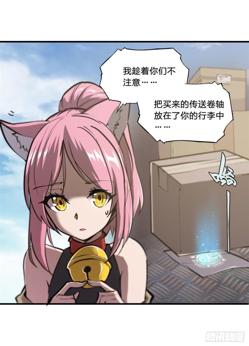 血姬与骑士漫画,189 英雄救美2图
