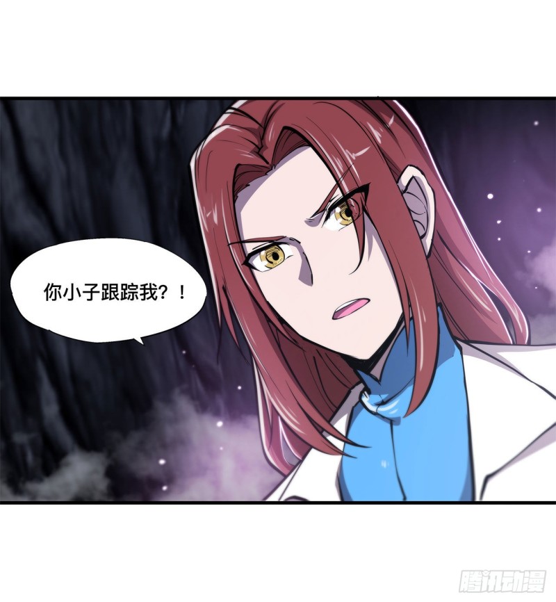 血姬与骑士小说免费下拉式漫画,第153话 师徒再会1图