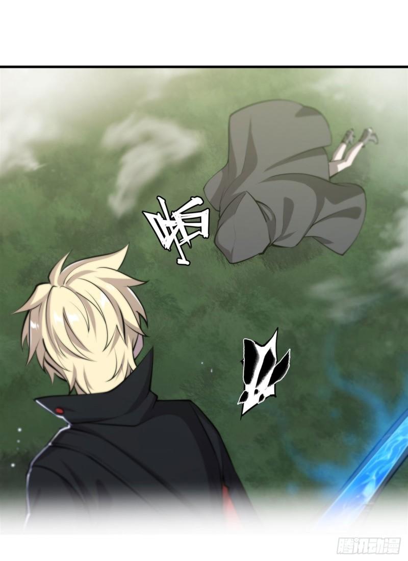 血姬与骑士漫画下拉式免费阅读漫画,224 对我负责2图